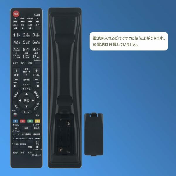 Allimity Telecomando Universale Sostitutivo RM-ED016 Per TV Sony, Compatibile Con KDL-37S5500, KDL-40P5600, KDL52NX805 E Altri
