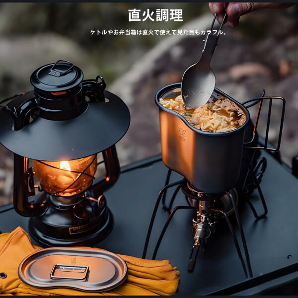 新品　KEITH チタン製軽量ミリタリーケトル 直火調理 ランチボックスポット KEITH チタン製軽量ミリタリーケトル 直火調理 ランチボックスポット