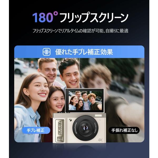 デジカメ AEKOMi 4K動画撮影 64MP画素 フリップ デジタルカメラ