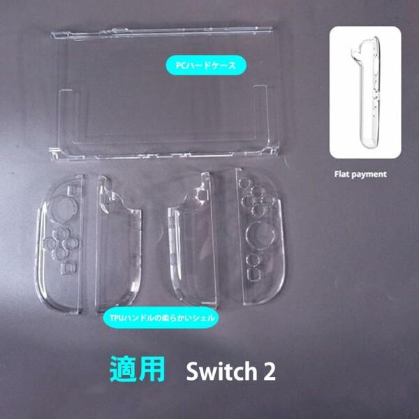 【美品】任天堂Switch スイッチ　保護ポーチなどフルオプション付き 713HalWSz8L._AC_UF1000,