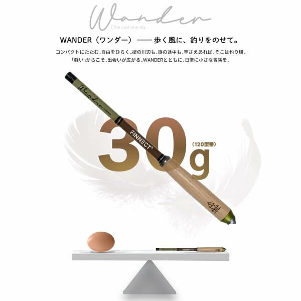 FINNECT 渓流竿 振出式小物竿 釣り竿 小継振出竿 タナゴ 竿 のべ