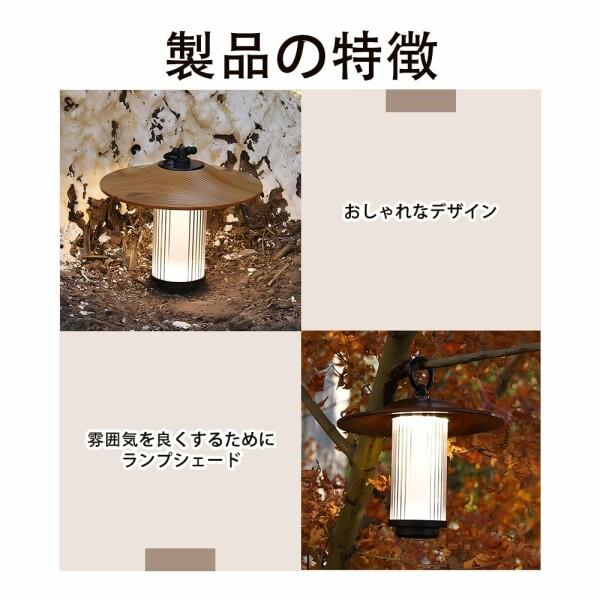 ゴールゼロ用ランタンシェード+ランタンスタンドセット販売 ゴールゼロ スタンド アクセサリー シェード- ランタンスタンド 用