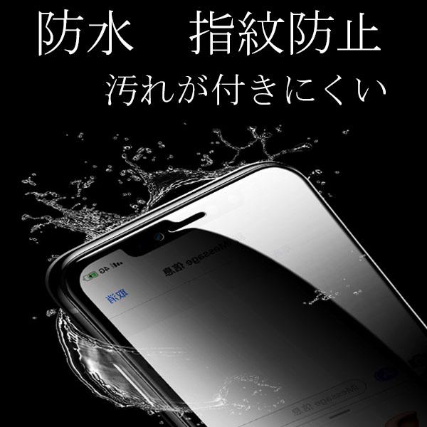 iPhone 保護フィルム 覗き見防止 覗き見防止フィルター 指紋防止 Pro Max mini iPhone15  強化ガラス 9H 高透過｜beck｜06