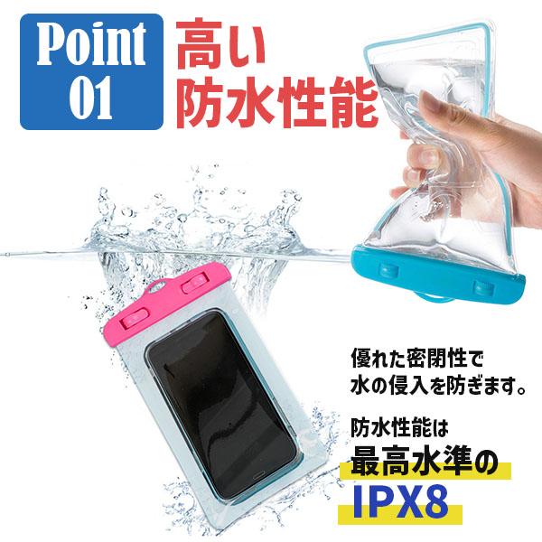防水ケース スマホ 携帯ケース スマホケース スマホ防水ケース