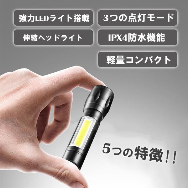 懐中電灯 LED 強力 ledライト ライト led懐中電灯 充電式 ledライト充電式 ハンディライト 小型 ミニライト 充電式ledライト ...