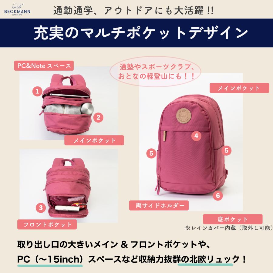 BECKMANN】ベックマン ノルウェー リュック URBAN Midi Ash Rose
