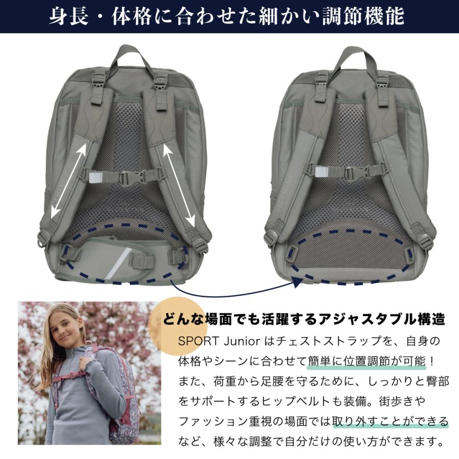 BECKMANN】ベックマン ノルウェー リュック SPORT Junior Black Gold 