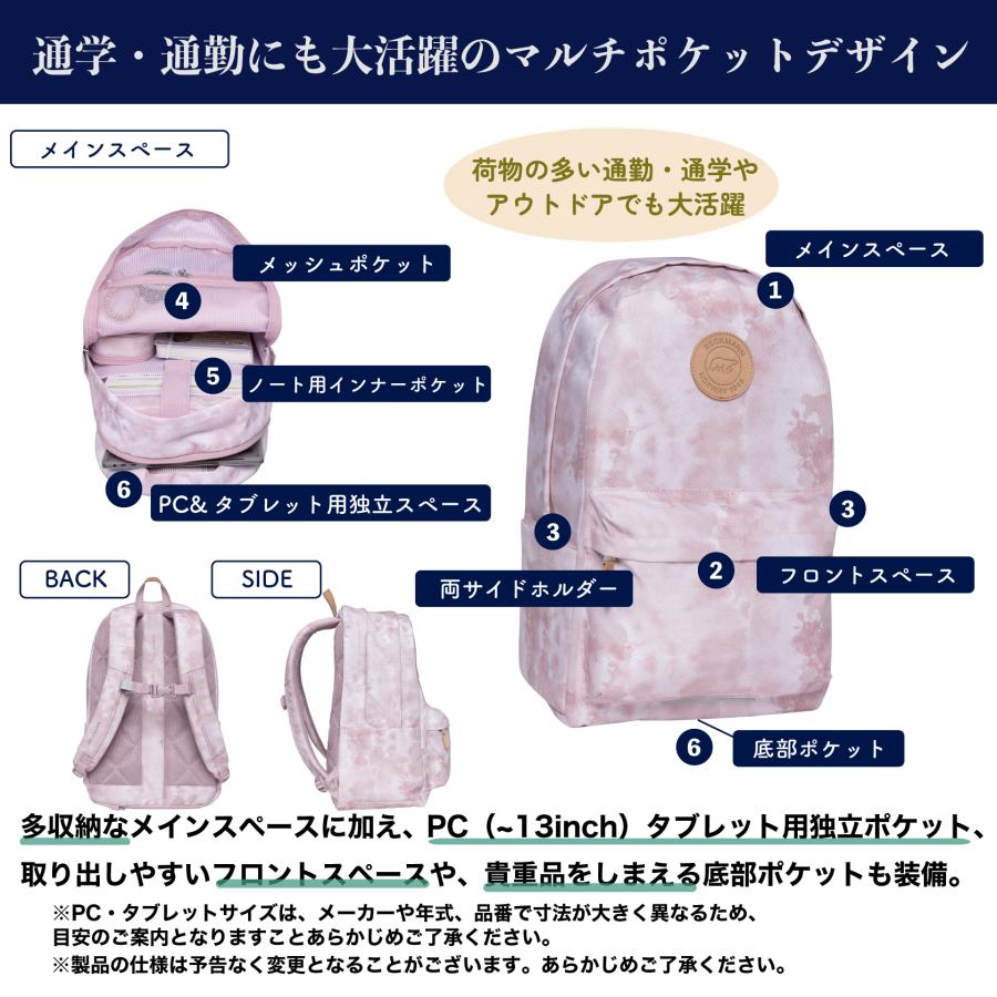 BECKMANN】ベックマン ノルウェー リュック CITY 30L Organic Pink