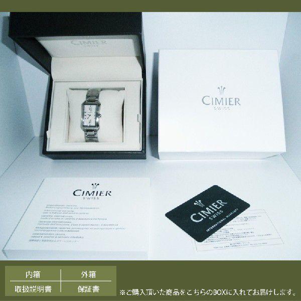 メンズ 腕時計 シミエール CIMIER セブンシーズ・ブルーマリンDD 6198  