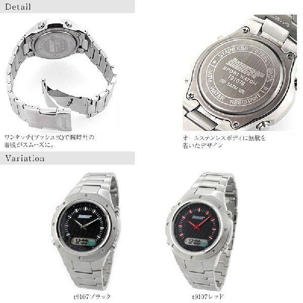 バウンサー BOUNCER デジタル アナログ 腕時計 メンズ ブランド 正規品 