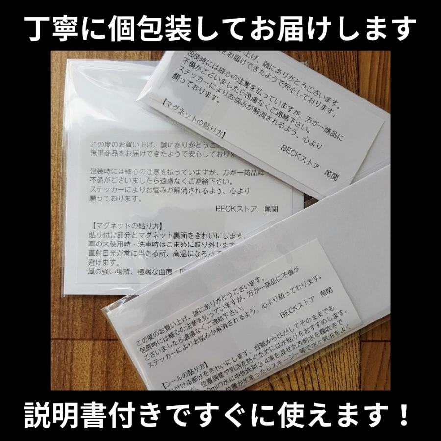 ドライブレコーダー ステッカー かわいい マグネット REC ドライブレコーダー録画中です （(1)猫1枚, 11×9cm）｜beckstore｜11