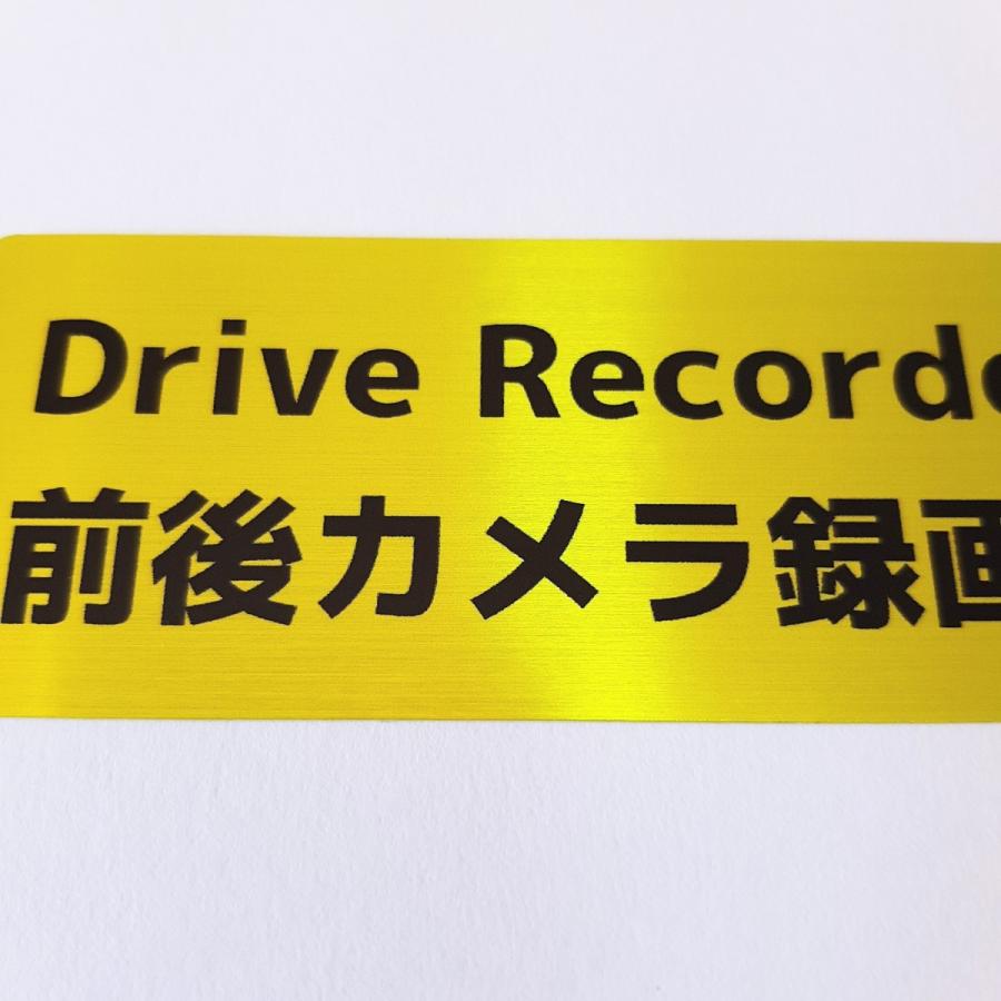 ドラレコ シール 猫 ねこ ステッカー Drive recorder 前後カメラ録画中 （(4)イエローSヘアライン1枚, 15×4cm）｜beckstore｜07