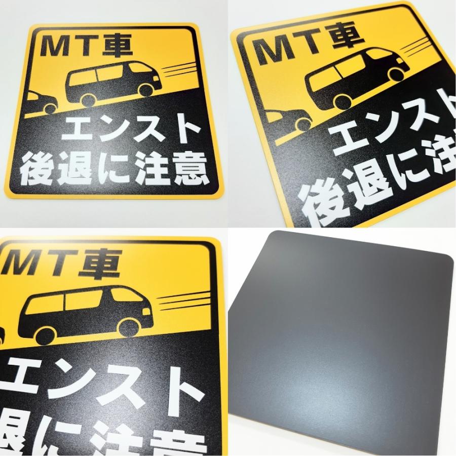 マニュアル車 Mt注意ステッカー バン ワゴン バス Mt車 耐水マグネット 12 2 12 2cm 後退に注意 在庫一掃売り切りセール エンスト
