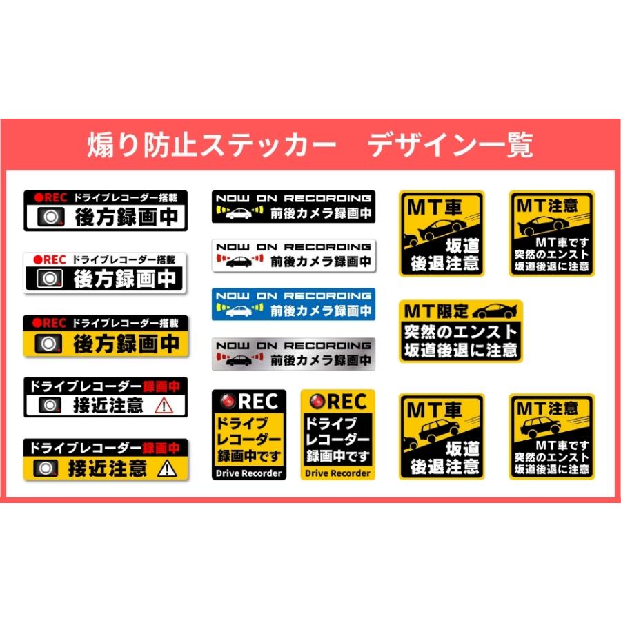 マニュアル車 Mt注意ステッカー 耐水マグネット Mt車です 突然のエンスト 坂道後退に注意 Mt注意 10 10cm Mt3 Beckストア 通販 Yahoo ショッピング