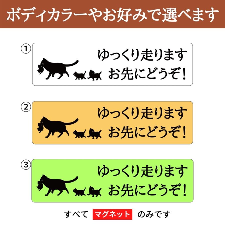お先にどうぞ ステッカー 自動車 の商品一覧 車 バイク 自転車 通販 Yahoo ショッピング