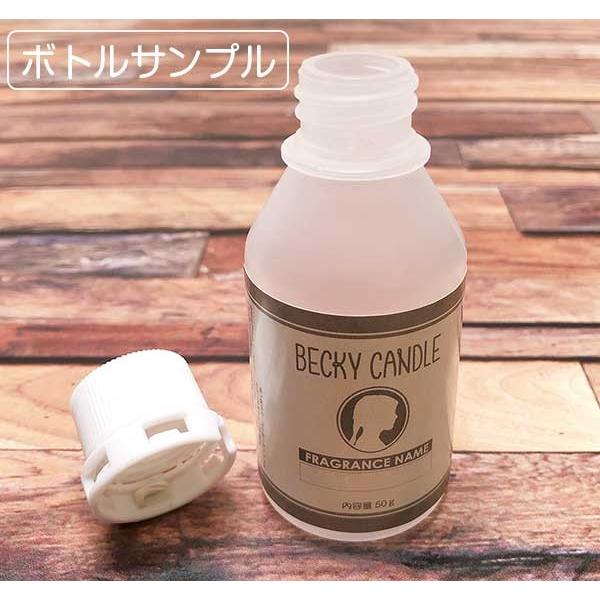 香料 セージシトラス 50g キャンドル材料 Fragrance Sagecitrus ベッキーキャンドル 通販 Yahoo ショッピング