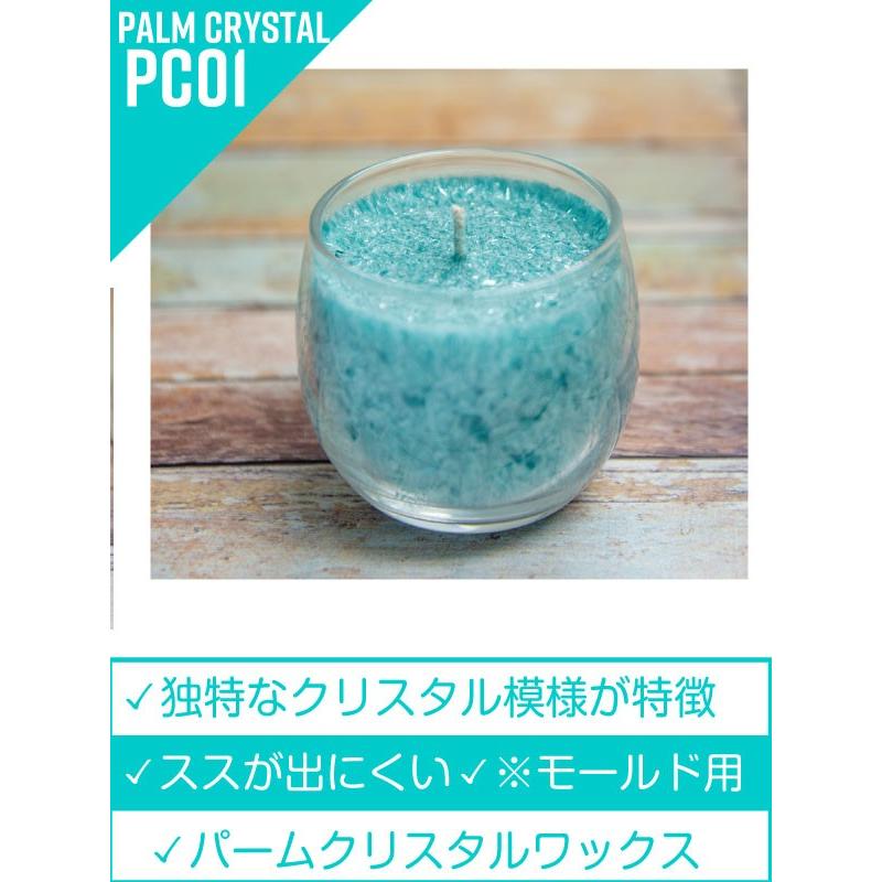パーム クリスタル ワックス モールド用 1kg キャンドル材料