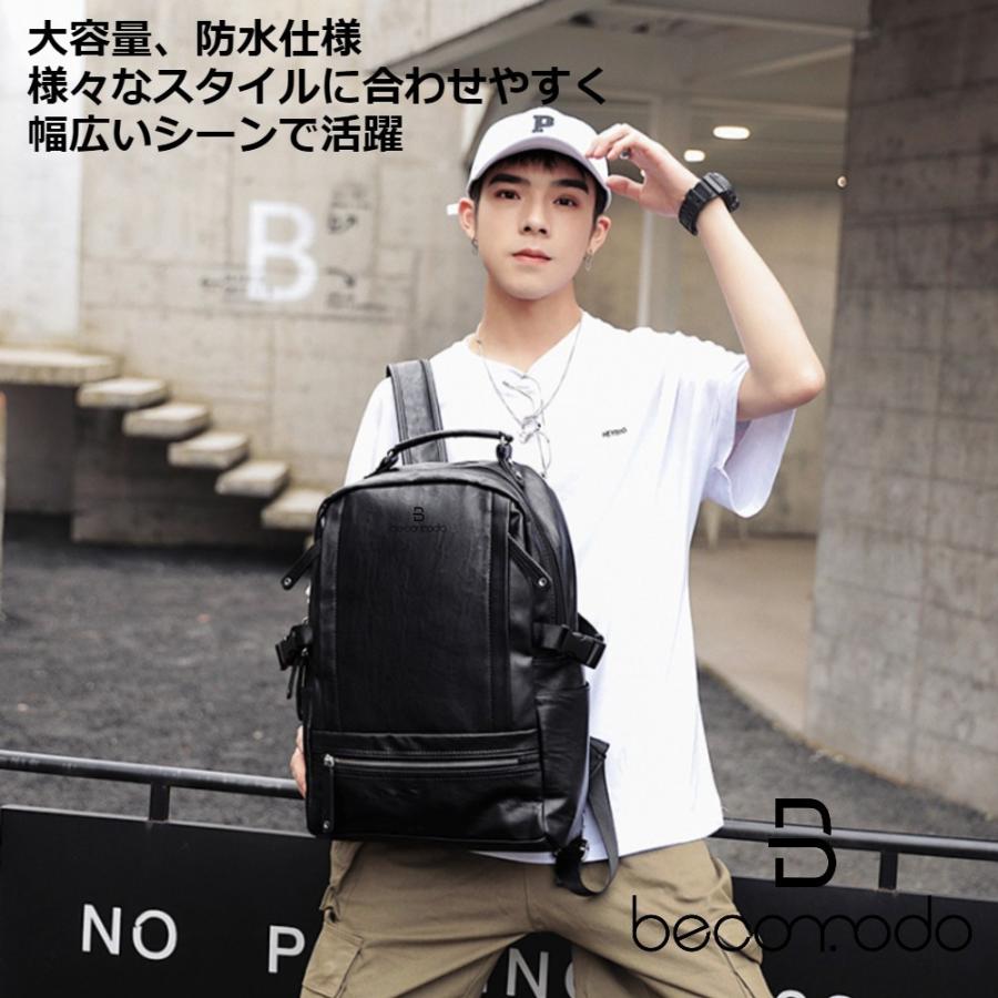 リュック メンズ 大容量 おしゃれ シンプル リュックサック バックパック 15 6インチ Pc ビジネスリュック 収納 防水 通勤 修学 男女兼用 Becomodo Becomodoヤフーショップ 通販 Yahoo ショッピング