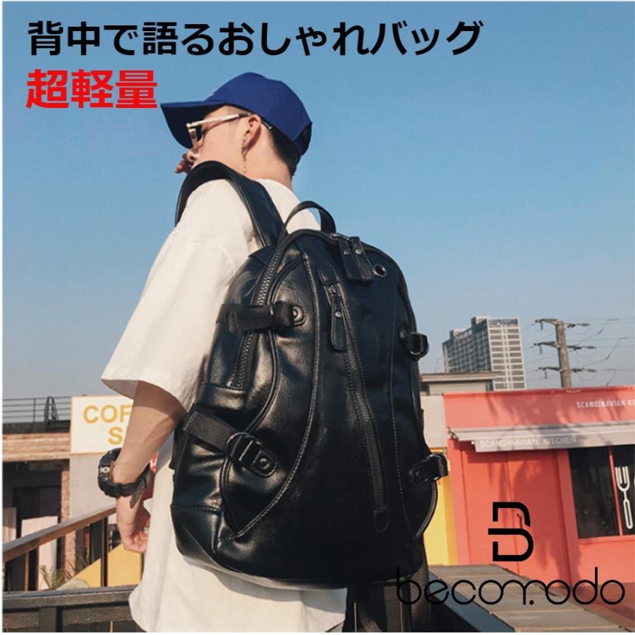 リュック メンズ おしゃれ リュックサック バックパック 15インチ Pc ビジネスリュック 大容量 イヤホンポート付き 収納 防水 通勤 修学 男女兼用 Becomodo Becomodoヤフーショップ 通販 Yahoo ショッピング