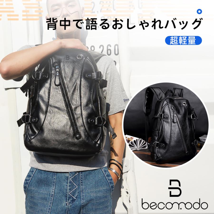 リュック メンズ おしゃれ リュックサック バックパック 15インチ Pc ビジネスリュック 大容量 イヤホンポート付き 収納 防水 通勤 修学 男女兼用 Becomodo Becomodoヤフーショップ 通販 Yahoo ショッピング