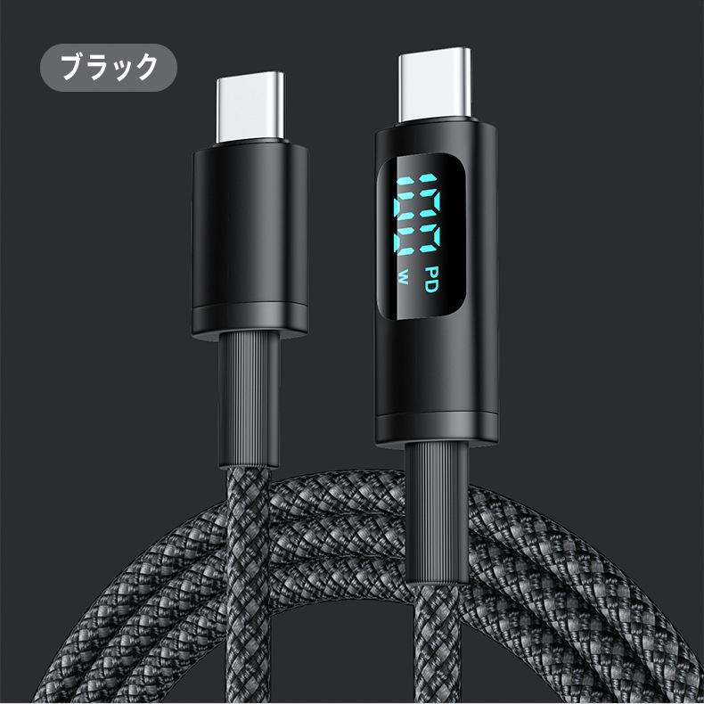 USB-C PD 100W 1M 充電・データ転送ケーブル（最大480Mbps） 高速充電／表示付き ナイロン編み iPhone 17 / 16 / 15 Pro Max・タブレット・ノートPC対応 |  | 10