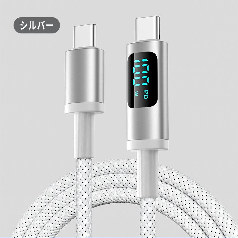 USB-C PD 100W 1M 充電・データ転送ケーブル（最大480Mbps） 高速充電／表示付き ナイロン編み iPhone 17 / 16 / 15 Pro Max・タブレット・ノートPC対応 |  | 11