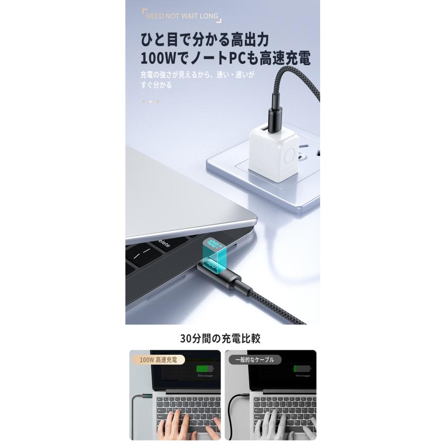 USB-C PD 100W 1M 充電・データ転送ケーブル（最大480Mbps） 高速充電／表示付き ナイロン編み iPhone 17 / 16 / 15 Pro Max・タブレット・ノートPC対応 |  | 02