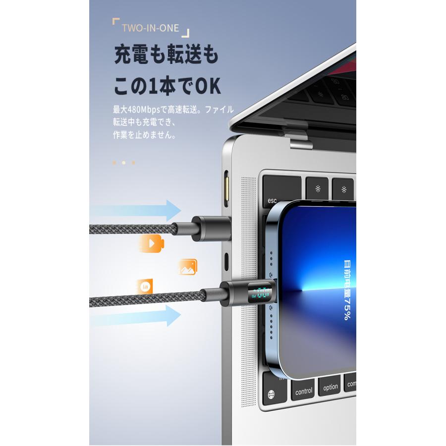 USB-C PD 100W 1M 充電・データ転送ケーブル（最大480Mbps） 高速充電／表示付き ナイロン編み iPhone 17 / 16 / 15 Pro Max・タブレット・ノートPC対応 |  | 04