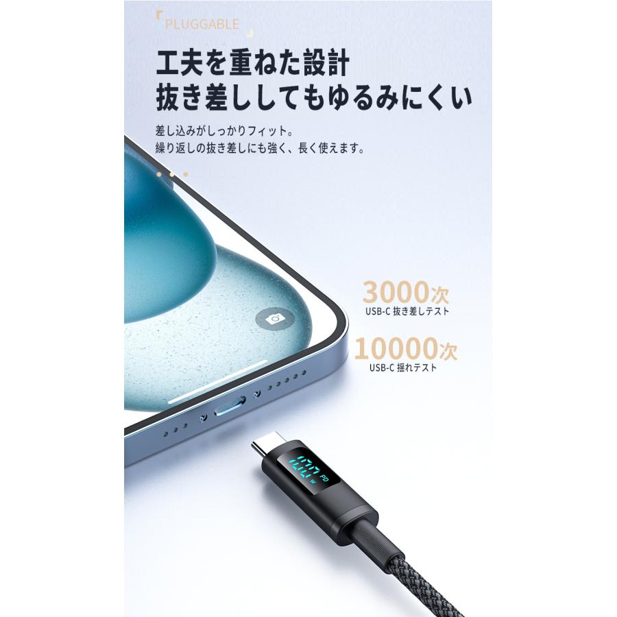 USB-C PD 100W 1M 充電・データ転送ケーブル（最大480Mbps） 高速充電／表示付き ナイロン編み iPhone 17 / 16 / 15 Pro Max・タブレット・ノートPC対応 |  | 06