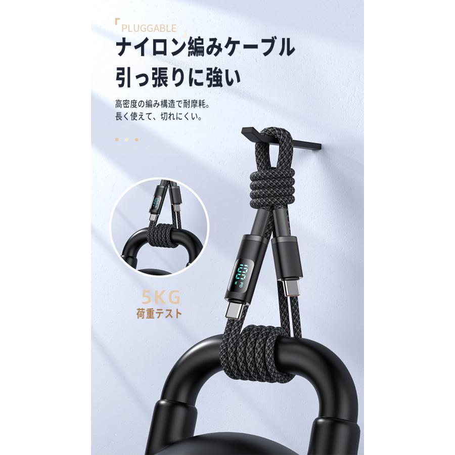 USB-C PD 100W 1M 充電・データ転送ケーブル（最大480Mbps） 高速充電／表示付き ナイロン編み iPhone 17 / 16 / 15 Pro Max・タブレット・ノートPC対応 |  | 08