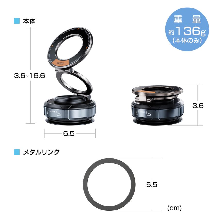 スマホホルダー ナノゲル吸着× 真空吸盤 magsafe対応 360度回転 磁気吸着 マグネット iPhone An droid全機種対応 車用品 |  | 12