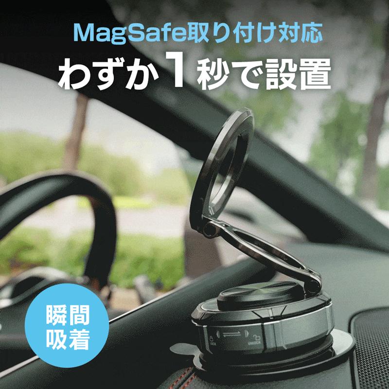 スマホホルダー ナノゲル吸着× 真空吸盤 magsafe対応 360度回転 磁気吸着 マグネット iPhone An droid全機種対応 車用品 |  | 03