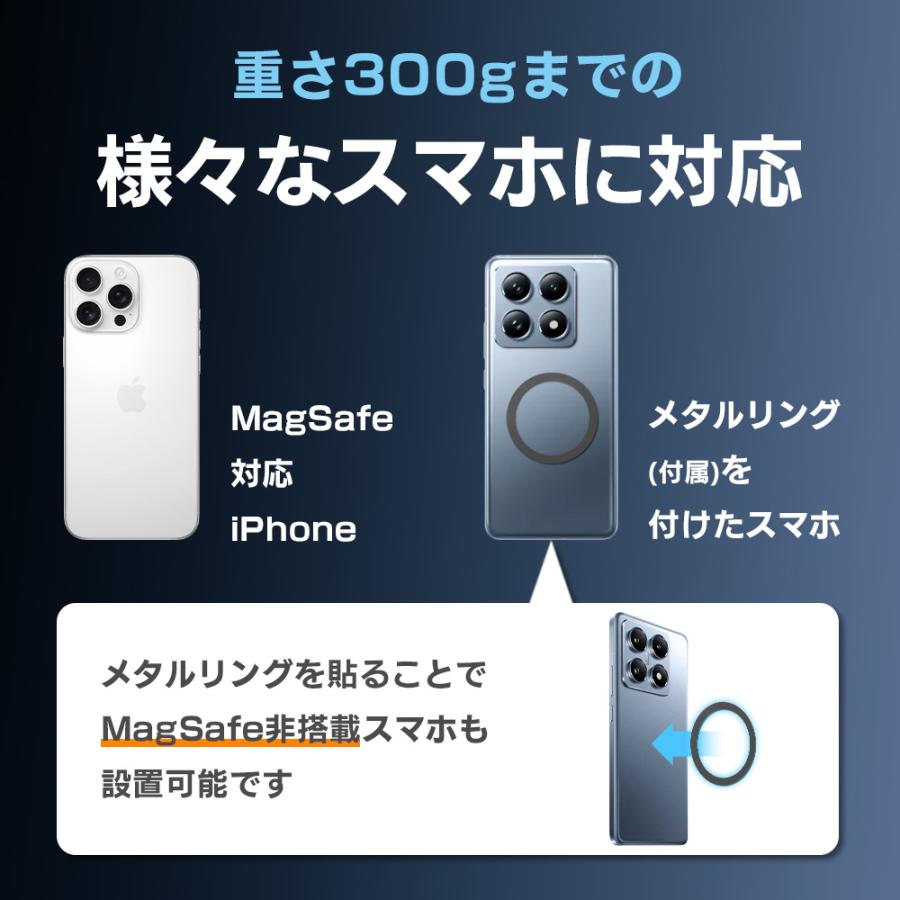 スマホホルダー ナノゲル吸着× 真空吸盤 magsafe対応 360度回転 磁気吸着 マグネット iPhone An droid全機種対応 車用品 |  | 04