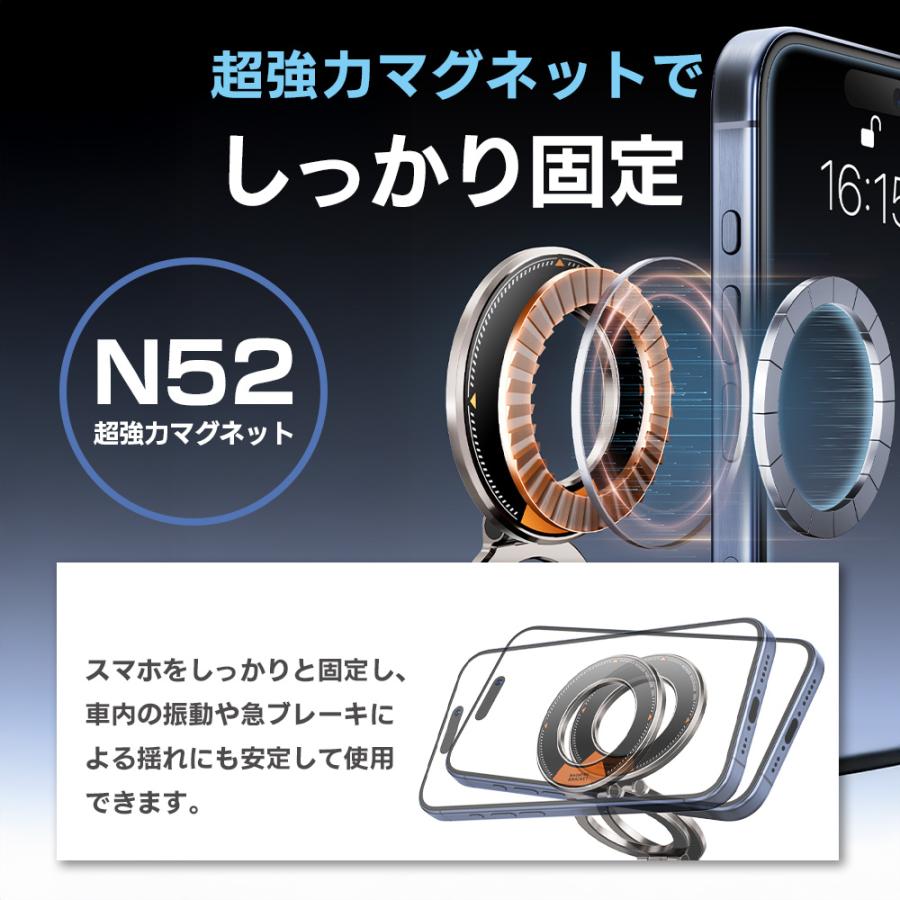 スマホホルダー ナノゲル吸着× 真空吸盤 magsafe対応 360度回転 磁気吸着 マグネット iPhone An droid全機種対応 車用品 |  | 05