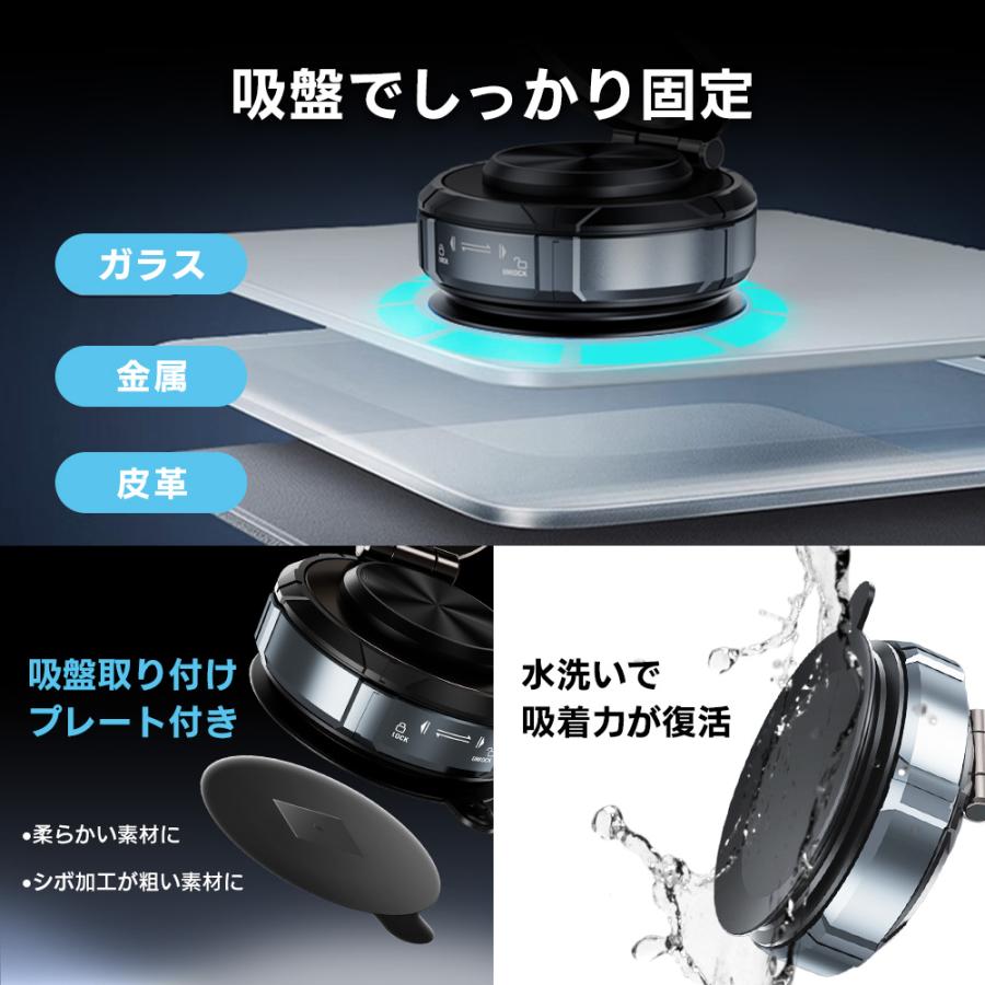 スマホホルダー ナノゲル吸着× 真空吸盤 magsafe対応 360度回転 磁気吸着 マグネット iPhone An droid全機種対応 車用品 |  | 07