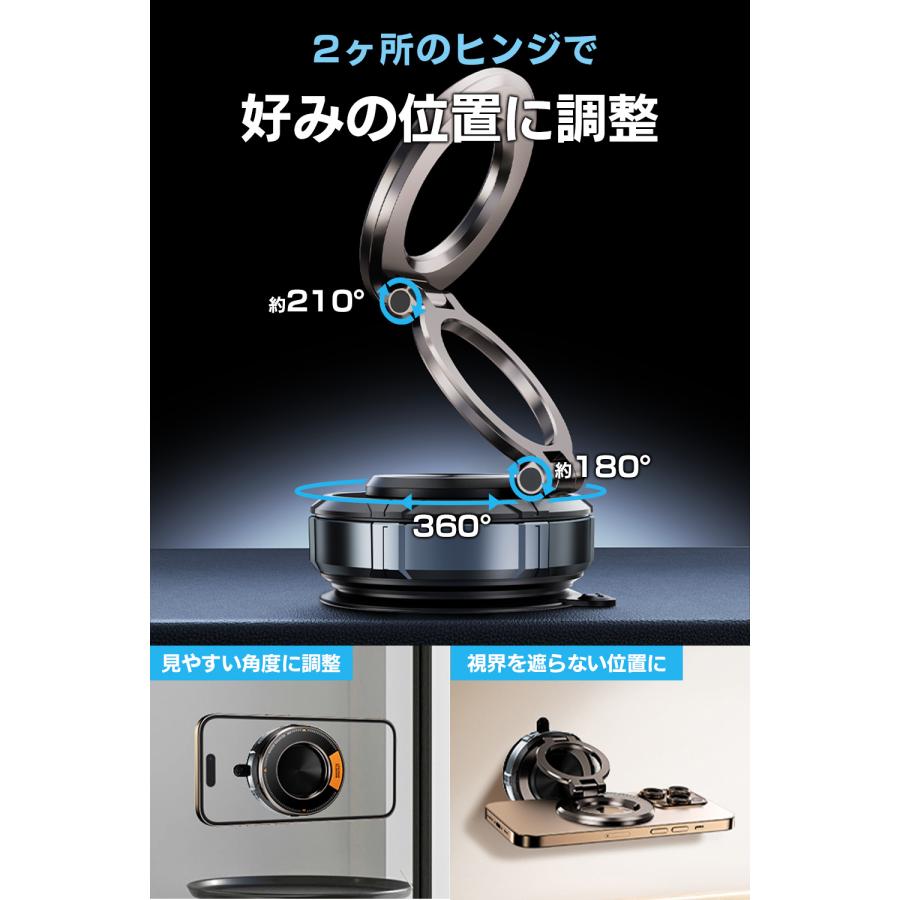 スマホホルダー ナノゲル吸着× 真空吸盤 magsafe対応 360度回転 磁気吸着 マグネット iPhone An droid全機種対応 車用品 |  | 08