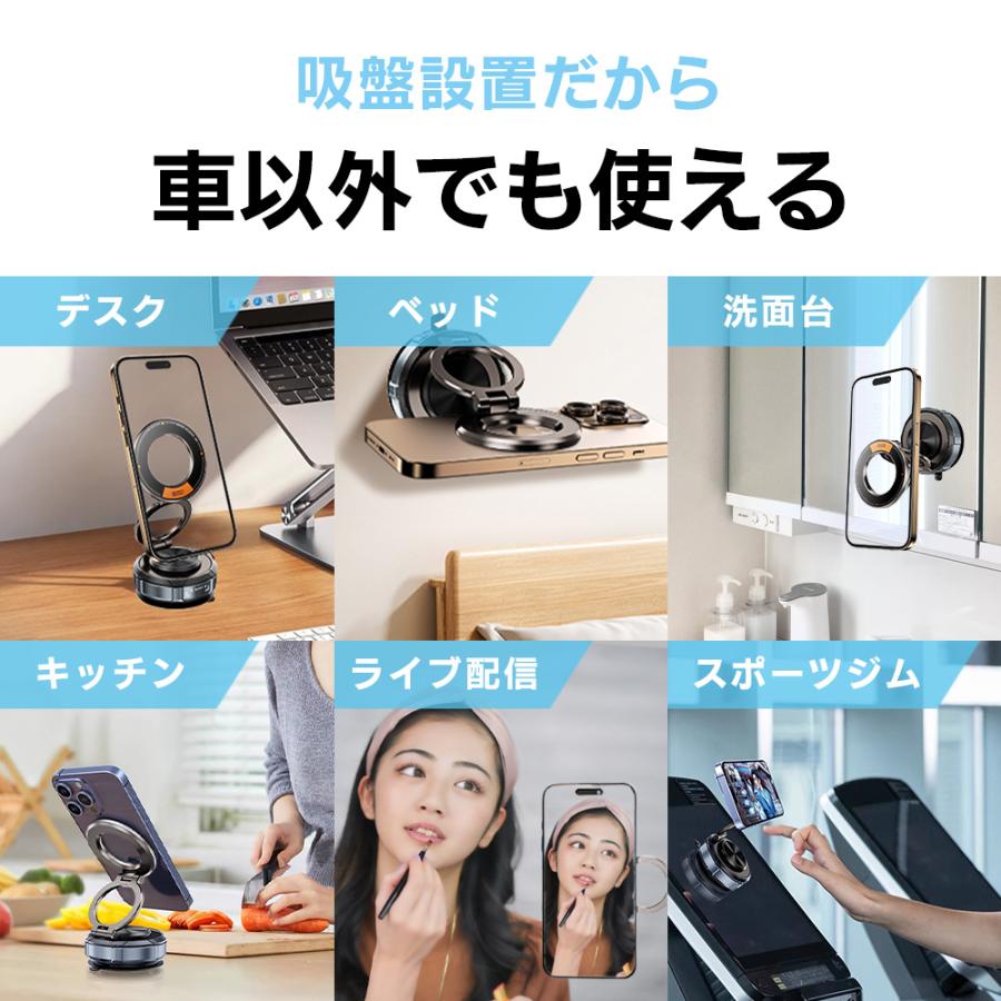 スマホホルダー ナノゲル吸着× 真空吸盤 magsafe対応 360度回転 磁気吸着 マグネット iPhone An droid全機種対応 車用品 |  | 11