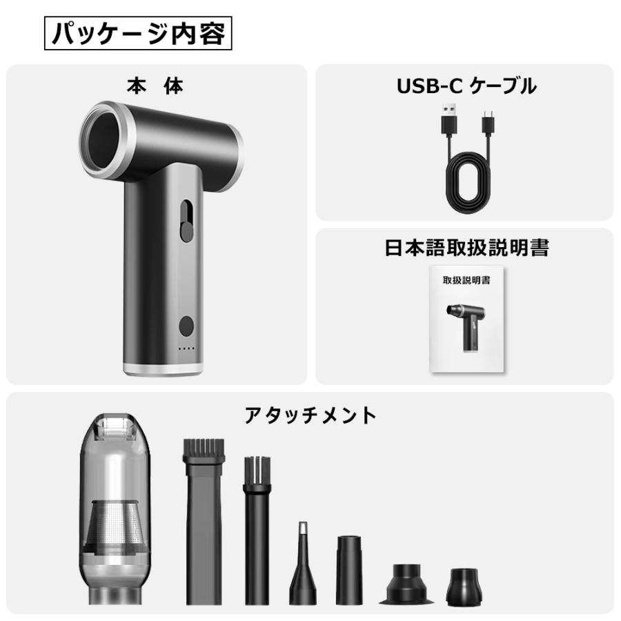 電動エアダスター ミニ掃除機 エアダスター ブロワー ハンディ