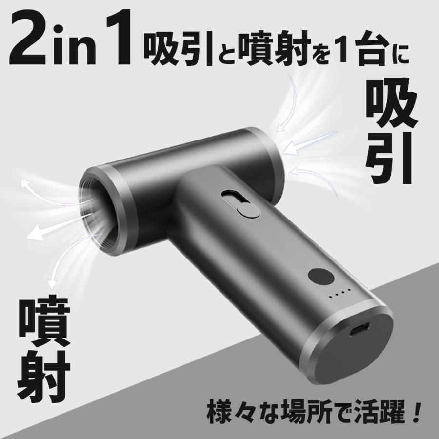 電動エアダスター ミニ掃除機 エアダスター ブロワー ハンディ