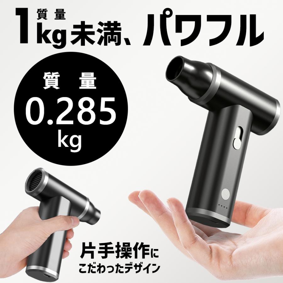 電動エアダスター ミニ掃除機 エアダスター ブロワー ハンディ