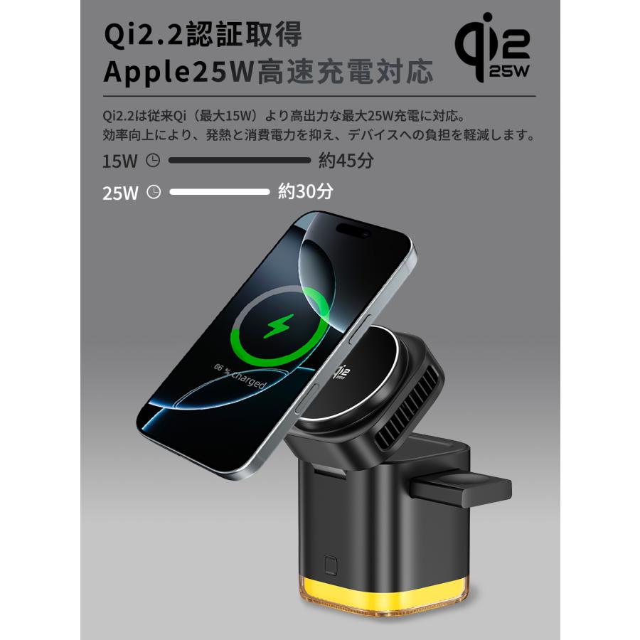 Qi2.2 25W超高速】Qi2.2認証 4in1 ワイヤレス充電 マグネット式充電