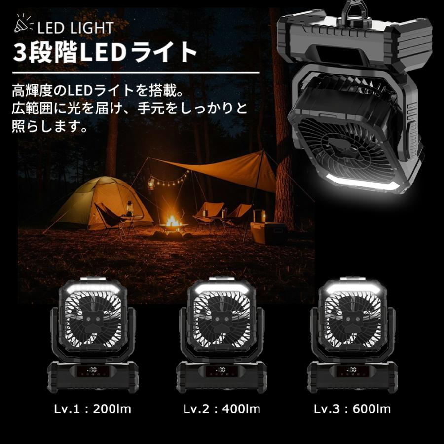 【ミスト付き多機能ファン】 アウトドア 扇風機 充電式 20000mAh バッテリー 低騒音 強風 USB Type-C リモコン LEDライト 卓上 スタンド式 吊り下げ クッリプ |  | 05