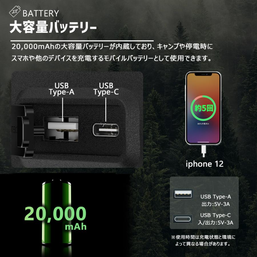 【ミスト付き多機能ファン】 アウトドア 扇風機 充電式 20000mAh バッテリー 低騒音 強風 USB Type-C リモコン LEDライト 卓上 スタンド式 吊り下げ クッリプ |  | 08