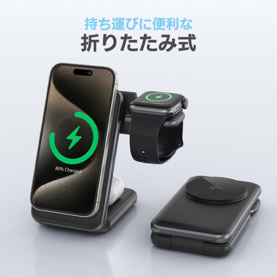 【冷却×高速充電】Qi2正規認証品/3in1 ワイヤレス充電器/iPhone リアル15W MagSafe iPhone 17 Air Pro Max/急速充電/マグネット/折りたたみ/コンパクト/Android |  | 11
