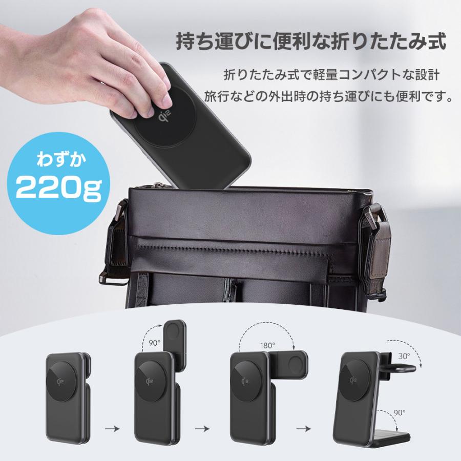 【冷却×高速充電】Qi2正規認証品/3in1 ワイヤレス充電器/iPhone リアル15W MagSafe iPhone 17 Air Pro Max/急速充電/マグネット/折りたたみ/コンパクト/Android |  | 12