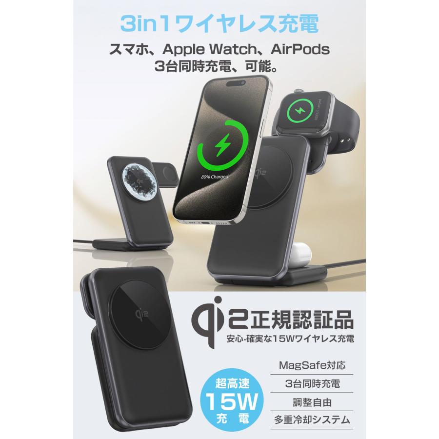 【冷却×高速充電】Qi2正規認証品/3in1 ワイヤレス充電器/iPhone リアル15W MagSafe iPhone 17 Air Pro Max/急速充電/マグネット/折りたたみ/コンパクト/Android |  | 01