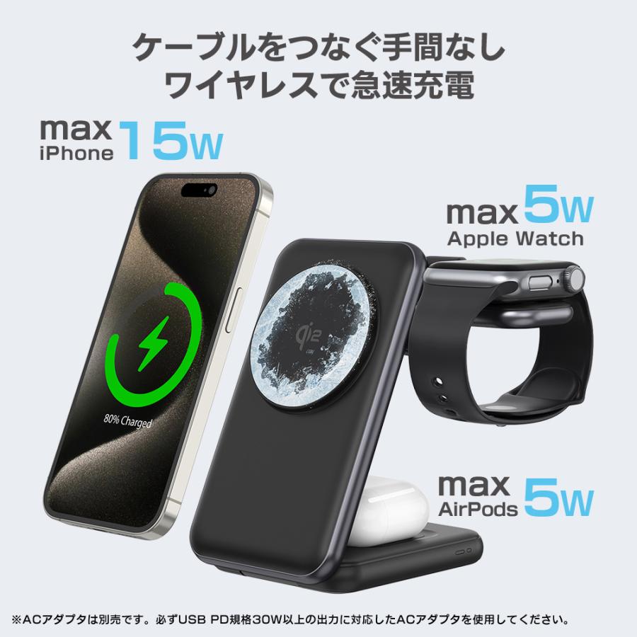 【冷却×高速充電】Qi2正規認証品/3in1 ワイヤレス充電器/iPhone リアル15W MagSafe iPhone 17 Air Pro Max/急速充電/マグネット/折りたたみ/コンパクト/Android |  | 02