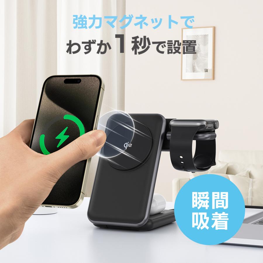 【冷却×高速充電】Qi2正規認証品/3in1 ワイヤレス充電器/iPhone リアル15W MagSafe iPhone 17 Air Pro Max/急速充電/マグネット/折りたたみ/コンパクト/Android |  | 06
