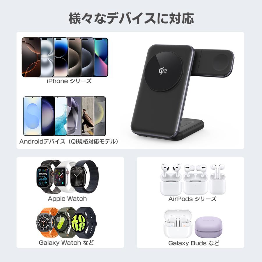 【冷却×高速充電】Qi2正規認証品/3in1 ワイヤレス充電器/iPhone リアル15W MagSafe iPhone 17 Air Pro Max/急速充電/マグネット/折りたたみ/コンパクト/Android |  | 07