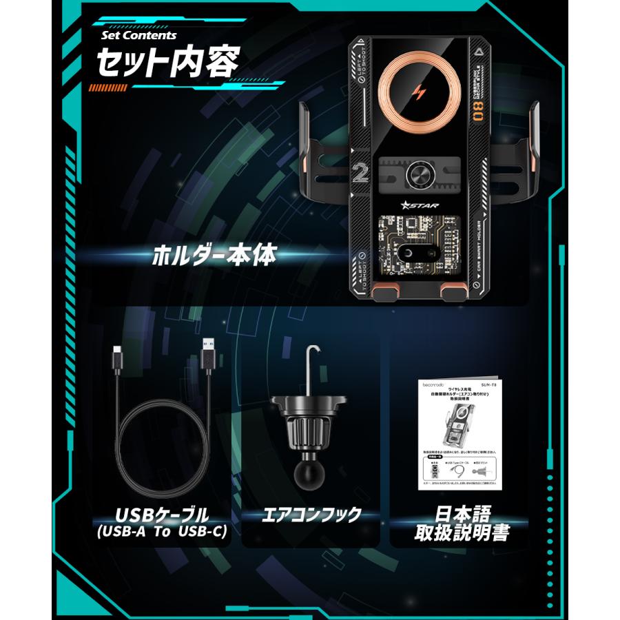 スマホホルダー 15W ワイヤレス充電 自動開閉 Qi対応 急速充電 車載用